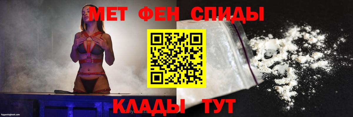 АМФЕТАМИН  Амфетамин  Курчатов  Вход с VPN  Амфетамин Premium 