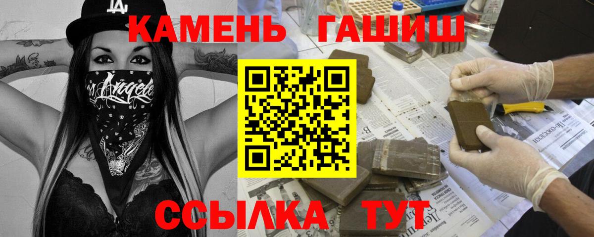 Гашиш Ice-O-Lator Курчатов