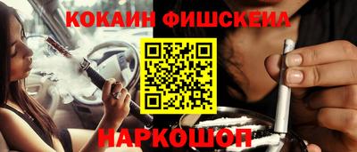 меф VHQ Жуковский