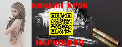 меф VHQ Жуковский