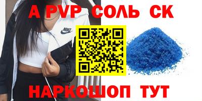 mdma Заволжье