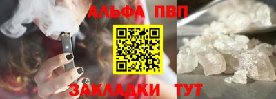 меф VHQ Жуковский