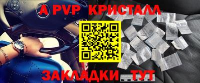 мефедрон VHQ Заводоуковск