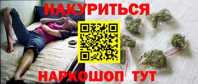 мефедрон VHQ Заводоуковск