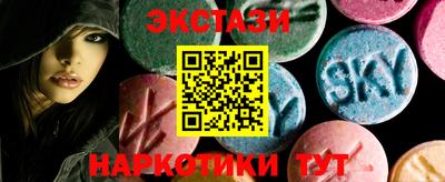 мефедрон VHQ Заводоуковск