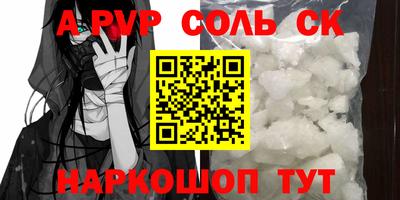 мефедрон VHQ Заводоуковск