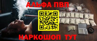 меф VHQ Жуковский