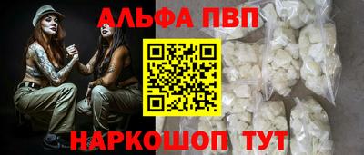 меф VHQ Жуковский