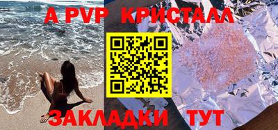 меф VHQ Жуковский