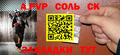 мефедрон VHQ Заводоуковск