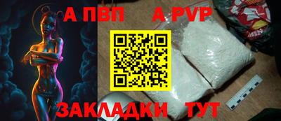 меф VHQ Жуковский