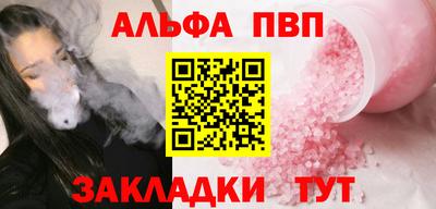 меф VHQ Жуковский