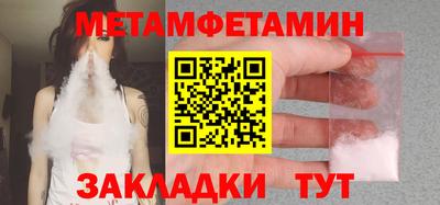 меф VHQ Жуковский