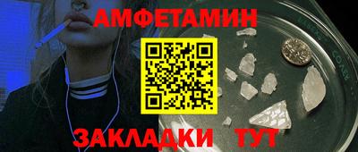 мефедрон VHQ Заводоуковск