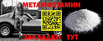меф VHQ Жуковский