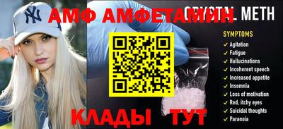 меф VHQ Жуковский