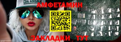 мефедрон VHQ Заводоуковск