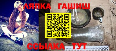 мефедрон VHQ Заводоуковск