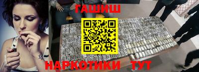 меф VHQ Жуковский