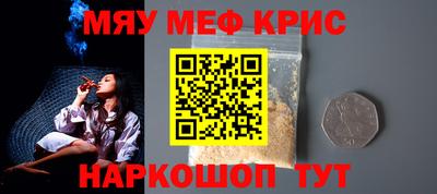 мефедрон VHQ Заводоуковск