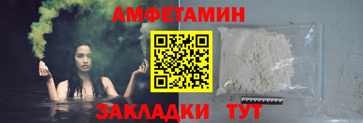 Метамфетамин Methamphetamine  Вход с VPN  МЕТАМФЕТАМИН  Курчатов  Метамфетамин Methamphetamine 