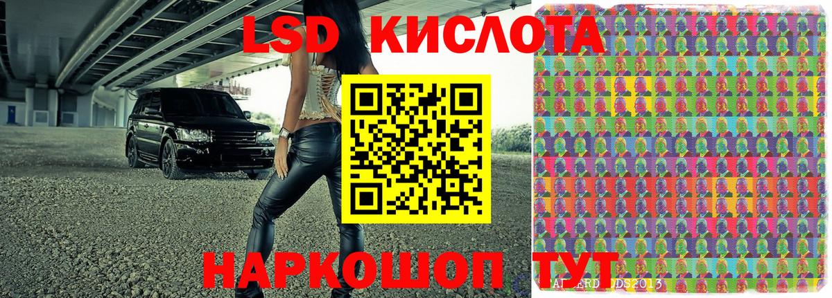 Курчатов  Марки NBOMe 1,8мг  Вход с VPN 