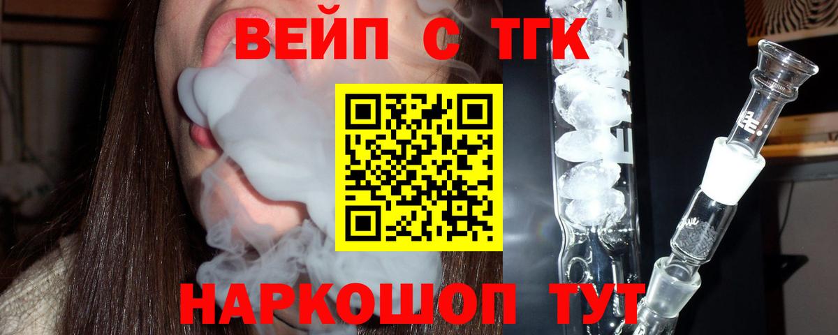 АМФ кристаллы  Мефедрон  ГАШИШ  Каннабис  Купить  MDMA  Курчатов  Альфа ПВП СОЛЬ кристаллы  Вход с VPN  МЕФ кристаллы 