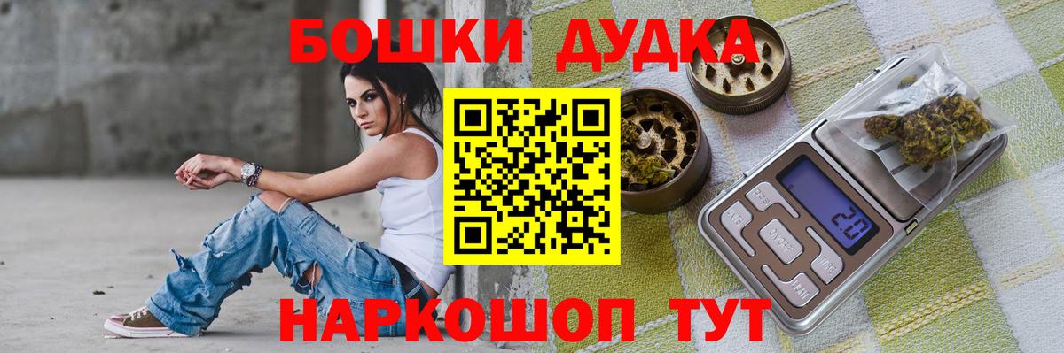 Бошки марихуана гибрид  Шишки марихуана конопля  МАРИХУАНА SATIVA & INDICA  Вход с VPN  Курчатов 